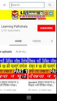 Learning Pathshala Plakat