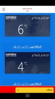 Lebanon Weather capture d'écran 1