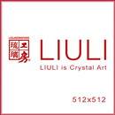 LIULI Crystal Art APK