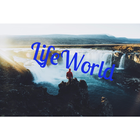 LifeWorld آئیکن