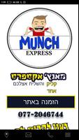 برنامه‌نما Munch Express IL عکس از صفحه