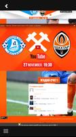 My team Shahktar Donetsk 截圖 3