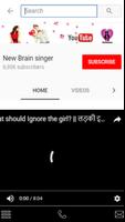 New Brain Singer 海报