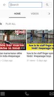 Nepanagar youtube screenshot 1