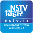 NSTV BIHAR icône