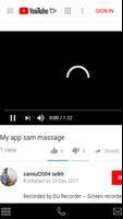 Sam message постер