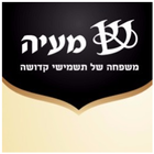 shmaya judaica biểu tượng