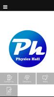 Physics Hall اسکرین شاٹ 3