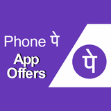 Phonepe new app icône