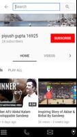 Piyush gupta 16925 पोस्टर