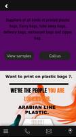 Plastic Bag Printing 截图 1