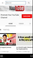 pramote your youtube channel Cartaz