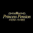 princesspension ไอคอน
