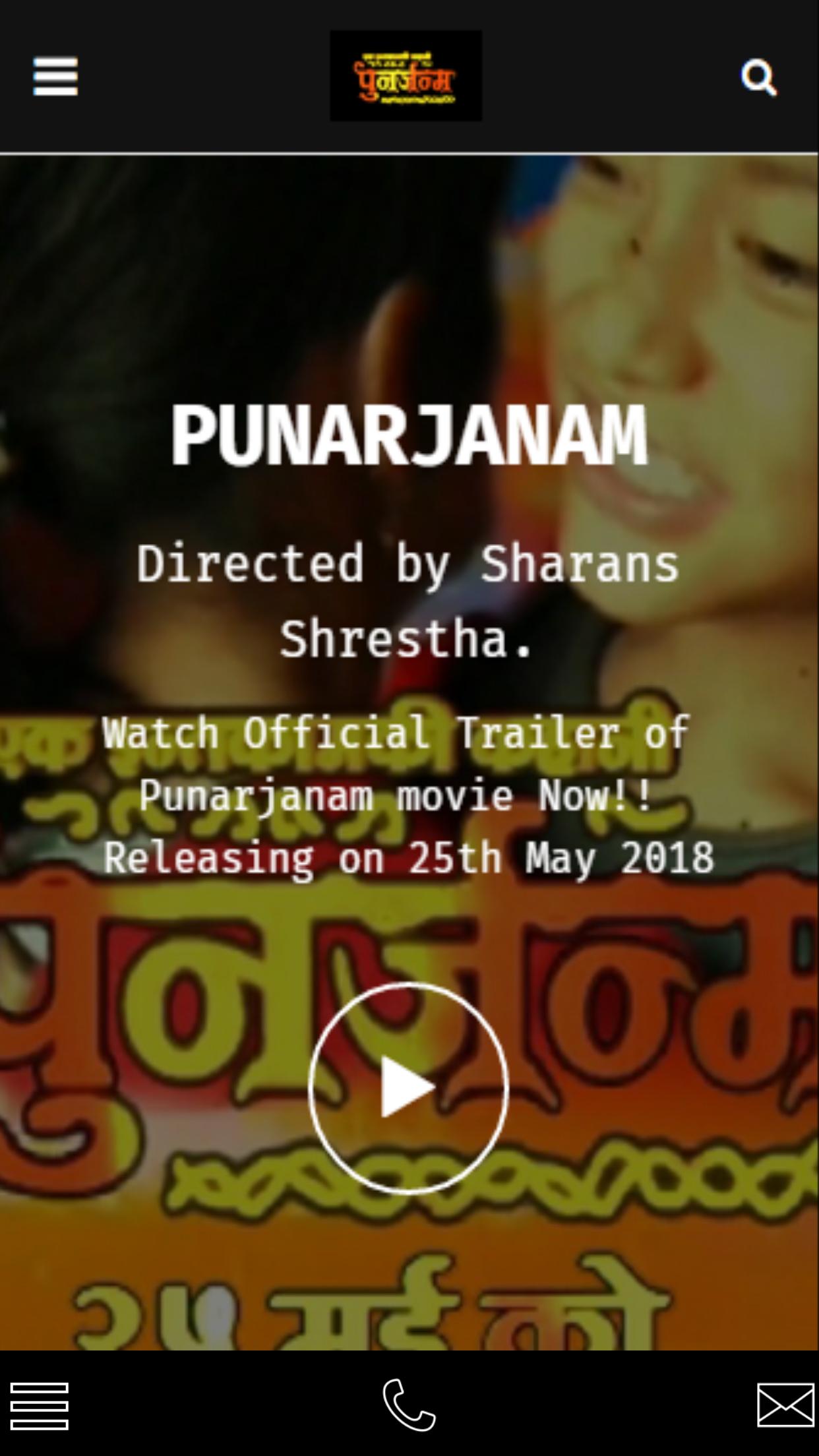 Download Punarjanam movie 1.1.0 APK for Android Free and Safe Download