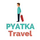 PyatkaTravel icon