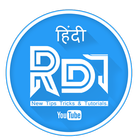 Rao Dhruv Tutorials icon
