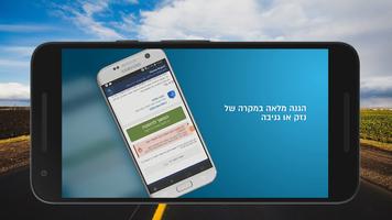 רנטגו-השכרת רכב בחו"ל screenshot 2