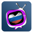 Russian IPTV Television