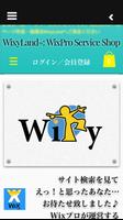 Wixy Land โปสเตอร์