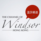 Windsor Channel Zeichen