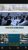 Tzama Nafshi Alumni โปสเตอร์