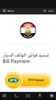 Yemen Payment الملصق