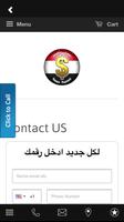 Yemen Payment syot layar 3