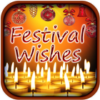 All Festival Wishes : SMS, Messages and Greetings icône