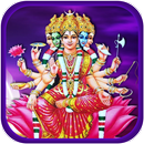 गायत्री मंत्र (Gayatri Mantra) APK