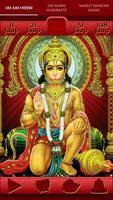 Hanuman Mantra 스크린샷 2