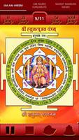 Hanuman Mantra 스크린샷 3