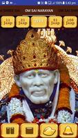 Sai Mantra screenshot 2