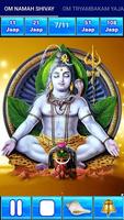 शिव मंत्र (Shiva Mantra) Ekran Görüntüsü 3