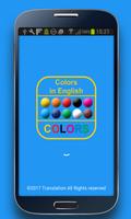 Apprendre Couleurs en anglais Affiche