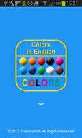 Apprendre Couleurs en anglais capture d'écran 2