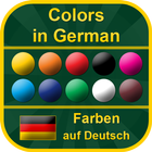 Apprenez couleurs en allemand icône