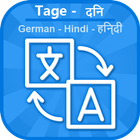 Дни на немецком языке хинди иконка