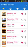 برنامه‌نما Days in German Hindi عکس از صفحه