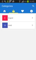 Fruit in English Hindi ภาพหน้าจอ 3