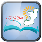 Ko Yeba icono