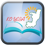 Ko Yeba иконка