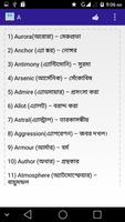 Bangla Word Book (English to Bangla) screenshot 1