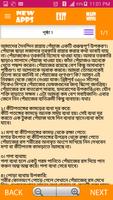 যৌন শিক্ষা syot layar 1