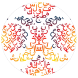 المزخرف الإحترافي الجديد 2016