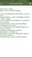 برنامه‌نما Lutheran Hymnal Tamil عکس از صفحه