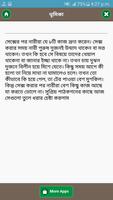 সেক্সের পর নারীরা যে কাজ দ্রুত করেন captura de pantalla 1
