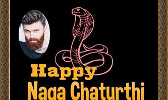Nag Chaturthi & Nagula Chavith syot layar 1