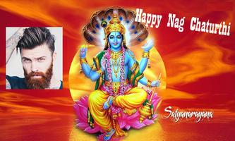 Nag Chaturthi & Nagula Chavith syot layar 2