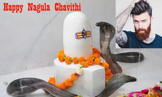 Nag Chaturthi & Nagula Chavith syot layar 3