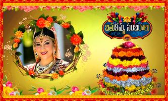 Bathukamma Photo Frames 截圖 3